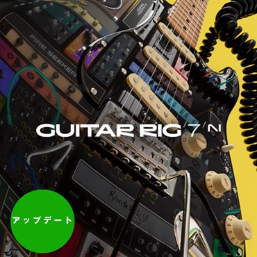 Guitar Rig 7 Pro Update (ネイティブインストルメンツ)(ギターリグ)(オンライン納品)(2時間以内に納品)