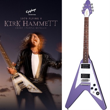 Epiphone Kirk Hammett 1979 Flying V (Purple Metallic)