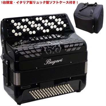 (イタリア製リュック型ソフトケース付き)320CH BK (セミハンドメイドリード搭載) BUGARI ブガリ イタリア製 クロマチックアコーディオン ボタン式 Black