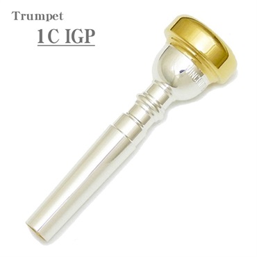 Bach バック / 1C IGP トランペット用 マウスピース
