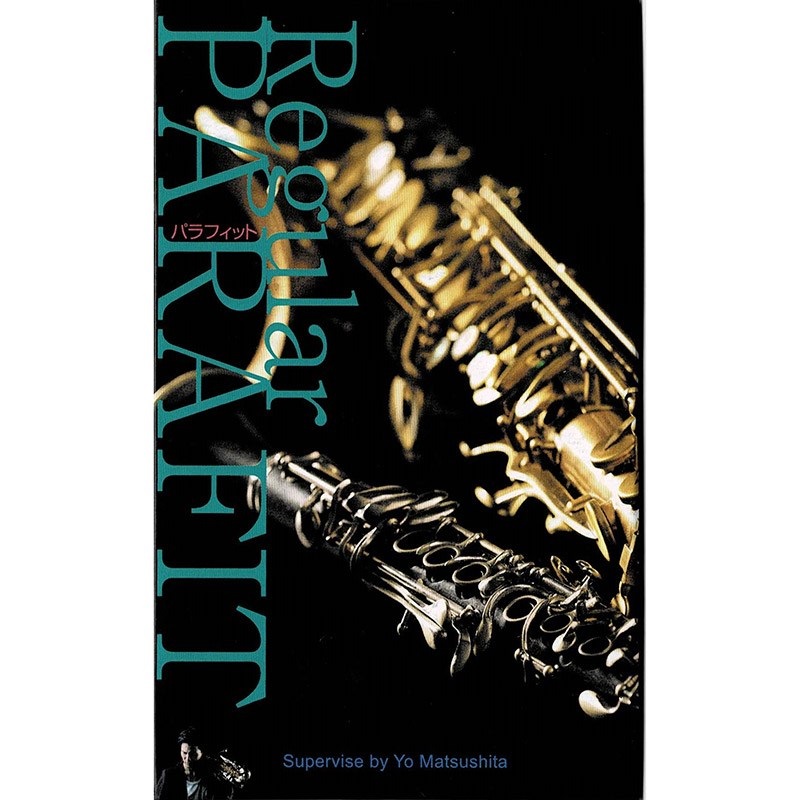 PARAFIT パラフィット 演奏用ティースガード レギュラー #7の商品画像