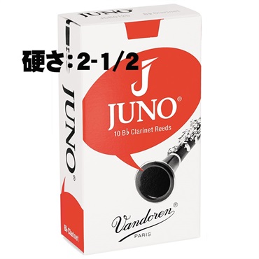《硬さ：2-1/2》B♭クラリネット用リード バンドレン JUNO 【宅配便発送】【正規輸入品】