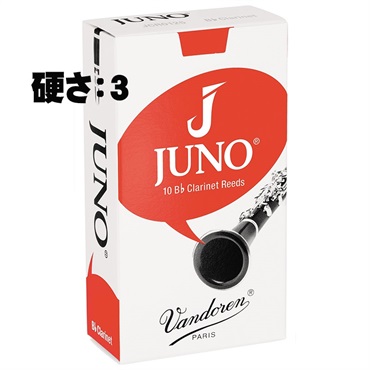 《硬さ：3》B♭クラリネット用リード バンドレン JUNO 【宅配便発送】【正規輸入品】
