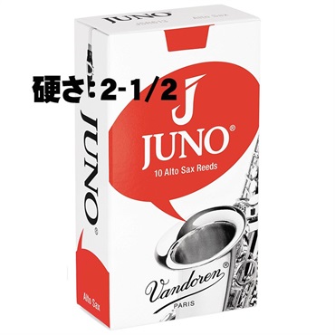 《硬さ：2-1/2》アルトサックス用リード バンドレン JUNO 【宅配便発送】【正規輸入品】
