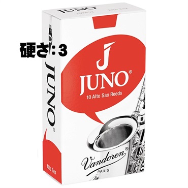 《硬さ：3》アルトサックス用リード バンドレン JUNO 【宅配便発送】【正規輸入品】