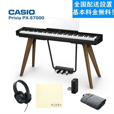 【配送設置専用ページ】Privia PX-S7000BK ブラック (プリヴィア)(特典：練習用ヘッドホン＆お手入れクロス付き！)【全国配送設置無料※】(電子ピアノ)