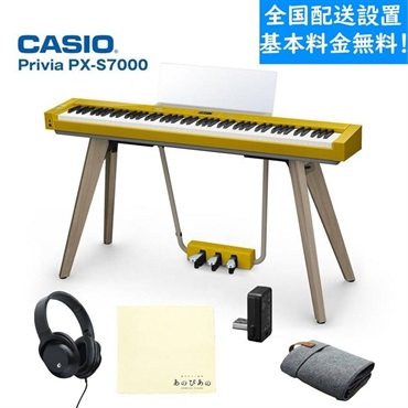 【配送設置専用ページ】Privia PX-S7000HM ハーモニアスマスタード (プリヴィア)(特典：練習用ヘッドホン＆お手入れクロス付き！)【全国配送設置無料※】(電子ピアノ)