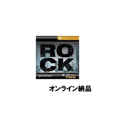 【トゥーントラックドラム系スーパーセール！】EZMIX PACK - ROCK (オンライン納品)(2時間以内に納品)