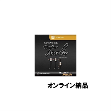 TOONTRACK 【トゥーントラックドラム系スーパーセール！】EZMIX PACK - SONGWRITERS TOOLS (オンライン納品)(2時間以内に納品)