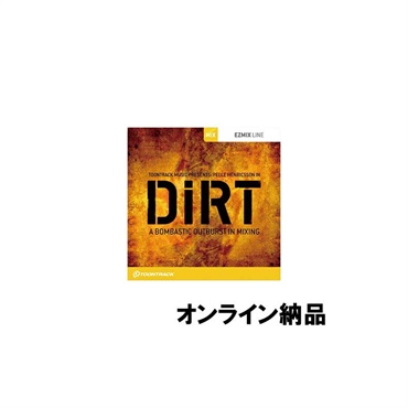 【トゥーントラックドラム系スーパーセール！】EZMIX2 PACK - DiRT (オンライン納品)(2時間以内に納品)