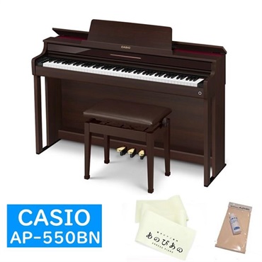AP-550BN　購入特典【キーカバー＋お手入れセット】【全国配送設置無料※】(電子ピアノ)
