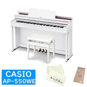 CASIO AP-550WE　購入特典【キーカバー＋お手入れセット】【全国配送設置無料※】(電子ピアノ)