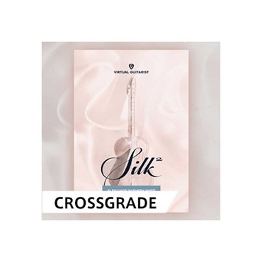 VIRTUAL GUITARIST SILK 2 / CROSS GRADE (オンライン納品)(2時間以内に納品)