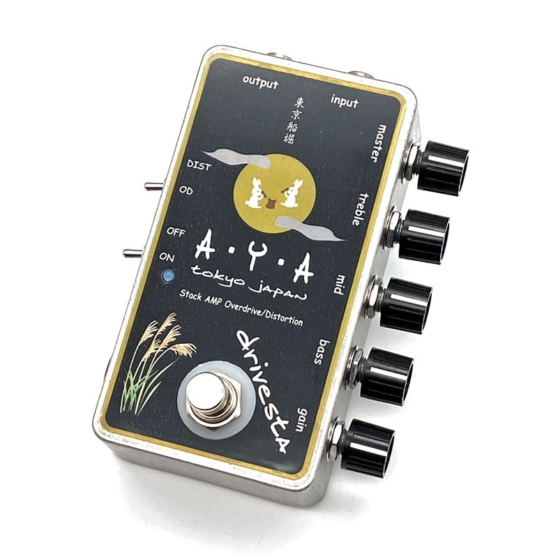 Drivesta （AYA）オーバードライブの商品画像