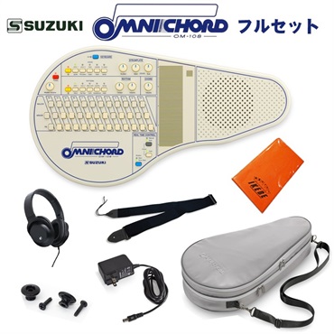 オムニコード OM-108 フルセット