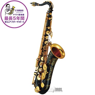 テナーサックス ヤマハ YTS-82ZB 【調整&セットアップ後出荷】【5年間キーバランス調整無料】【演奏＆お手入れに必要なもの全て付いてます】