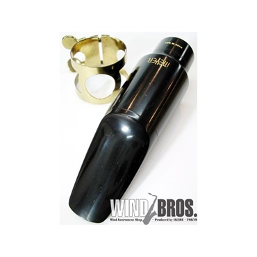 【オープニング：8MM】テナーサックス用マウスピース メイヤー ラバー