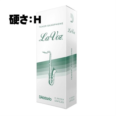 《硬さ：H(ハード)》テナーサックス用リード ダダリオ・ウッドウインズ ラヴォーズ