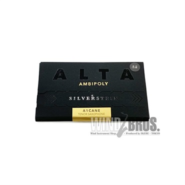 【輸入元処分特価】《硬さ：3》テナーサックス用リード シルバースタイン アルタ・アンビポリ・クラシック(ALTA AMBIPOLY CLASSIC)【夏先取り大特価セール】