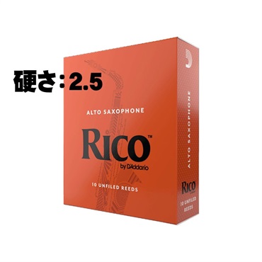 《硬さ：2.5》アルトサックス用リード ダダリオ・ウッドウインズ リコ