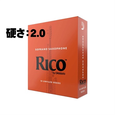 D'Addario Woodwinds (RICO) 《硬さ：2》ソプラノサックス用リード ダダリオ・ウッドウインズ リコ