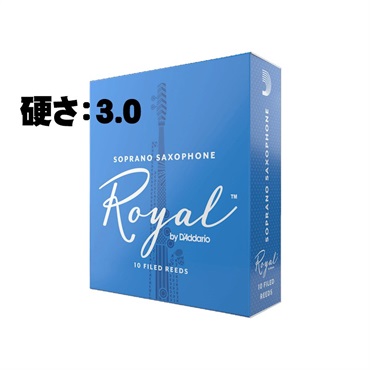 《硬さ：3》ソプラノサックス用リード ダダリオ・ウッドウインズ ロイヤル【夏のボーナスセール】