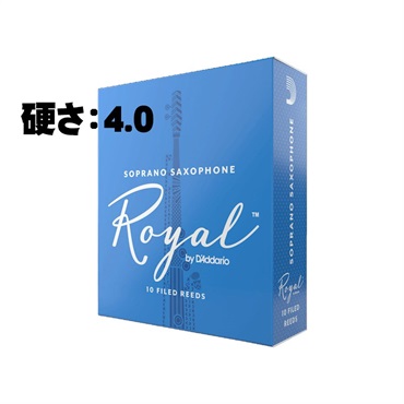 《硬さ：4》ソプラノサックス用リード ダダリオ・ウッドウインズ ロイヤル【夏のボーナスセール】
