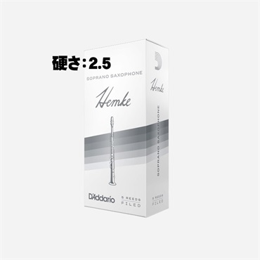 D'Addario Woodwinds (RICO) 【在庫限り！5枚入】《硬さ：2.5》ソプラノサックス用リード ダダリオ・ウッドウインズ フレデリック・ヘムケ