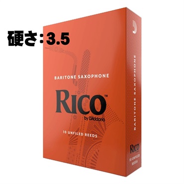 《硬さ：3.5》バリトンサックス用リード ダダリオ・ウッドウインズ リコ