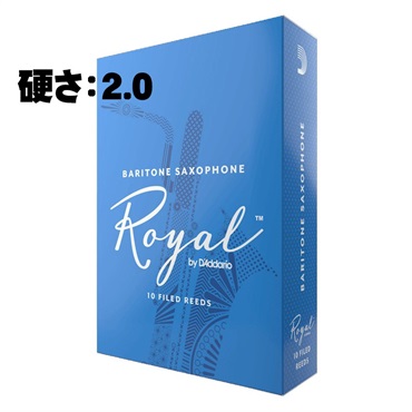 《硬さ：2》バリトンサックス用リード ダダリオ・ウッドウインズ ロイヤル