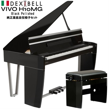 VIVO H10 MG Black Polished（VIVO H10 MG BKP）純正高低自在椅子セット  The Dexibell Mini Grand Piano デキシーベル　(送料別途お見積もり)