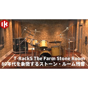 T-RackS The Farm Stone Room  (代引不可)(オンライン納品)