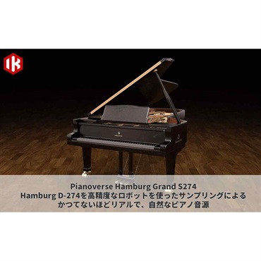 Pianoverse Hamburg Grand S274  (代引不可)(オンライン納品)