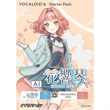VOCALOID6 Starter Pack AI 花響 琴（Hibiki Koto) (オンライン納品)(2時間以内に納品)