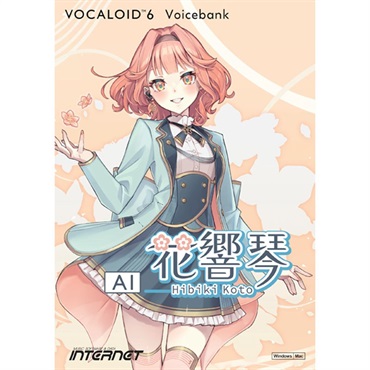 VOCALOID6 Voicebank AI 花響 琴（Hibiki Koto) (オンライン納品)(2時間以内に納品)