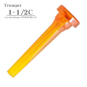 ケリー / 1-1/2C Crystal Orange トランペット用 マウスピース