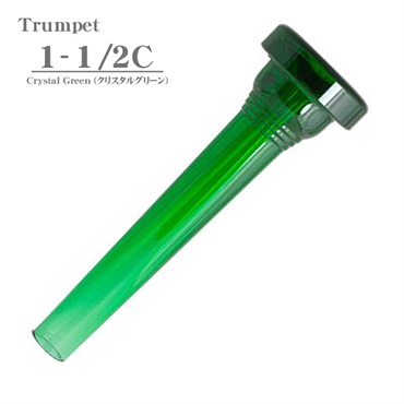 ケリー / 1-1/2C Crystal Green トランペット用 マウスピース