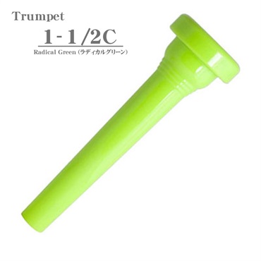 ケリー / 1-1/2C Radical Green トランペット用 マウスピース