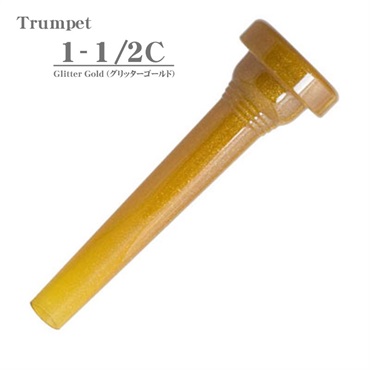 ケリー / 1-1/2C Glitter Gold トランペット用 マウスピース