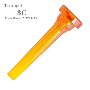 ケリー / 3C Crystal Orange トランペット用 マウスピース