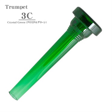 KELLY ケリー / 3C Crystal Green トランペット用 マウスピース
