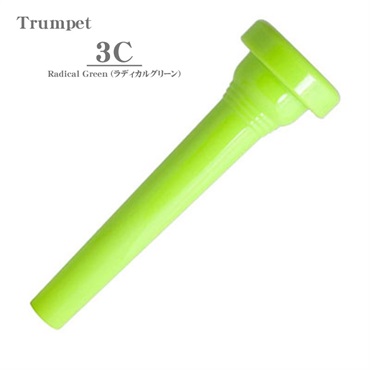ケリー / 3C Radical Green トランペット用 マウスピース
