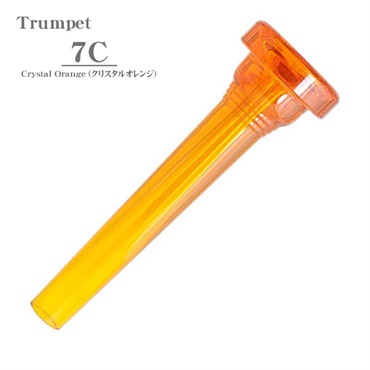 ケリー / 7C Crystal Orange トランペット用 マウスピース