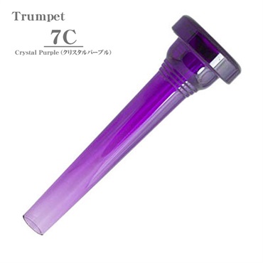 KELLY ケリー / 7C Crystal Purple トランペット用 マウスピース