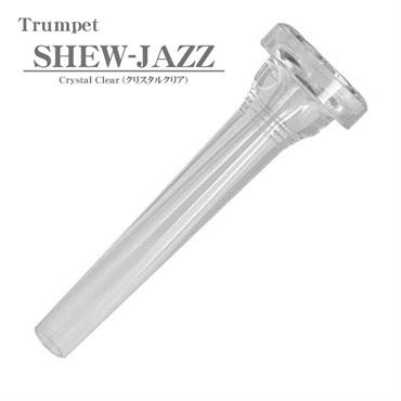 ケリー / SHEW-JAZZ Crystal Clear トランペット用 マウスピース