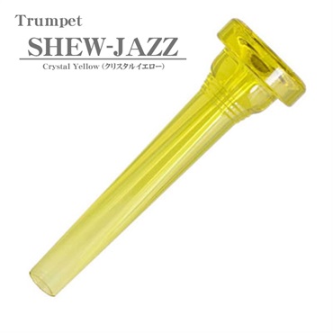 KELLY ケリー / SHEW-JAZZ Crystal Yellow トランペット用 マウスピース