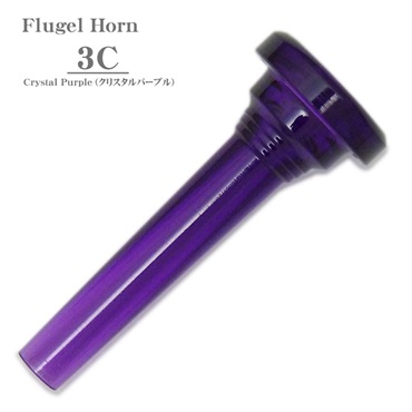 KELLY ケリー / 3C Crystal Purple フリューゲル ホルン用 マウスピース