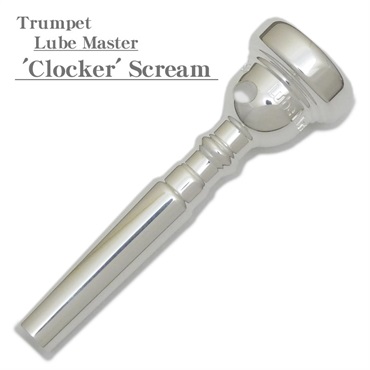 モンスターオイル / Lube Master Scream Clocker トランペット用 マウスピース