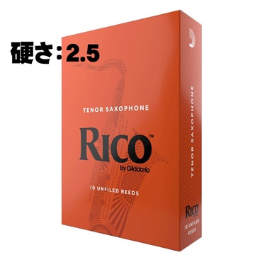 《硬さ：2.5》テナーサックス用リード ダダリオ・ウッドウインズ リコ