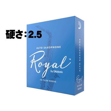 《硬さ：2.5》アルトサックス用リード ダダリオ・ウッドウインズ ロイヤル